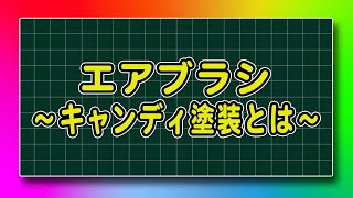 YouTubeサムネイル画像