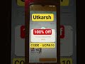 Utkarsh Classes Coupon Code 2026 ✅ #utkarshclasses #utkarsh #shorts