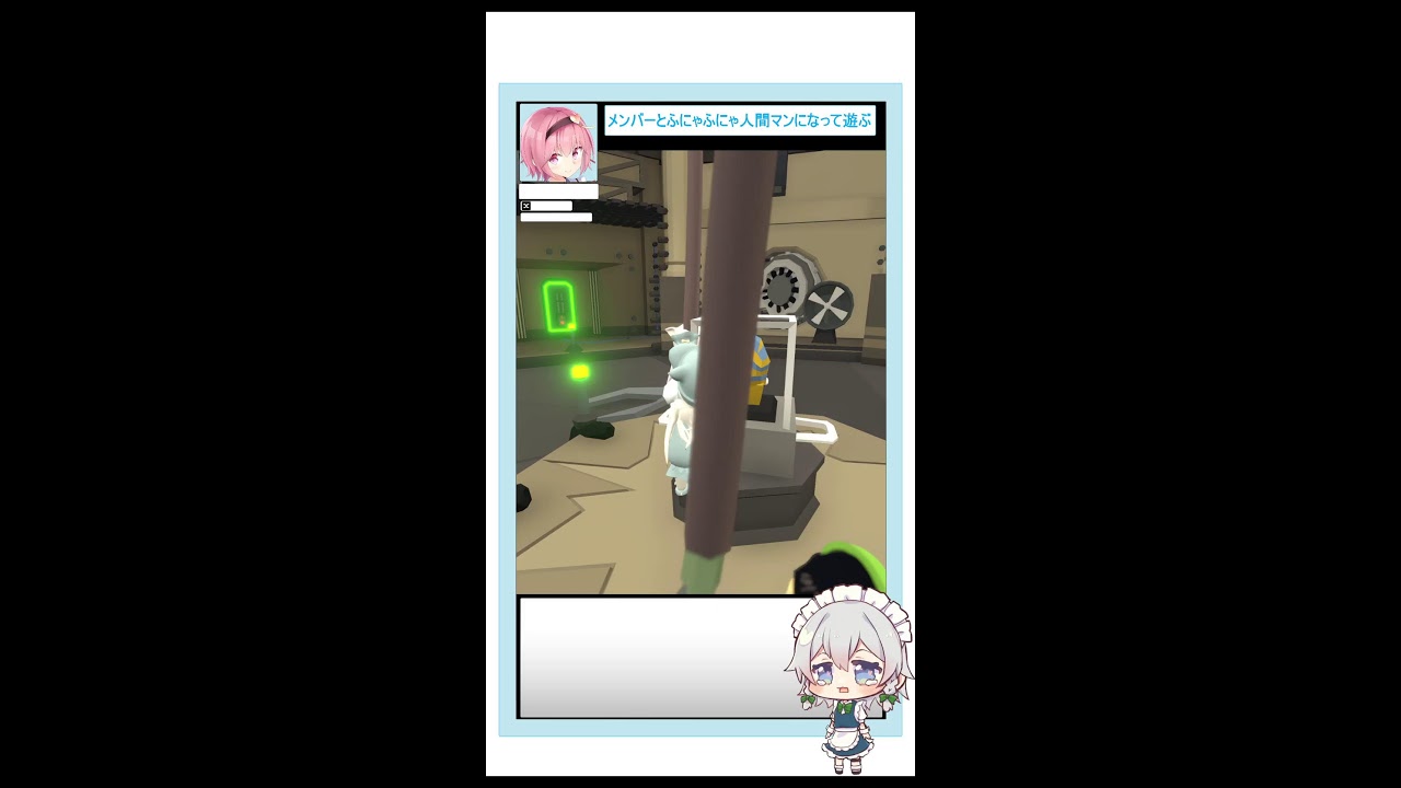 【HumanFallFlat】 メンバーとふにゃふにゃ人間マンになって遊ぶ #5