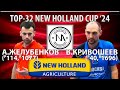 🏓⚡TOP-32 NEW HOLLAND CUP&#39;24 КРИВОШЕЕВ-ЖЕЛУБЕНКОВ НАСТОЛЬНЫЙ ТЕННИС TABLE TENNIS