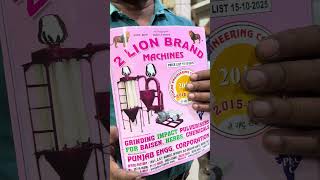 Chips making machine | punjab engineering Indore 8962826650