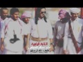 شيلة الﻻبة اليامية طررررررب 