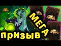 🔥AFK ARENA🔥 МЕГА ПРИЗЫВ + ПРОКАЧ ГЕРОЕВ + НАСТРОЙКА КРИСТАЛЛА + РАСКЛАДКИ КОМАНД ДЛЯ РАЗНЫХ РЕЖИМОВ