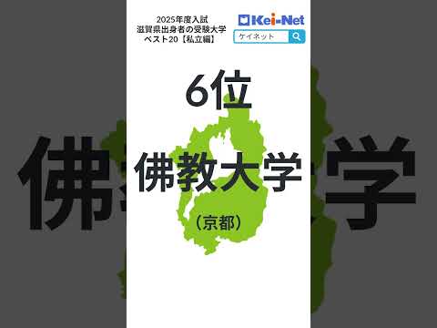 公式】河合塾 - YouTube