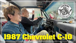 1987 CHEVROLET C-10 ②] The pickup truck that pinstriper KEN