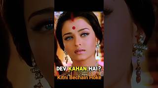 Dev kahan hai | Devdas  emotional edit #shorts #srk