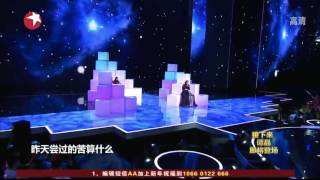 Shila Amzah - Patah Seribu Chinese Version @ Chinese New Year Festival 2013 Shanghai (20130210) chords