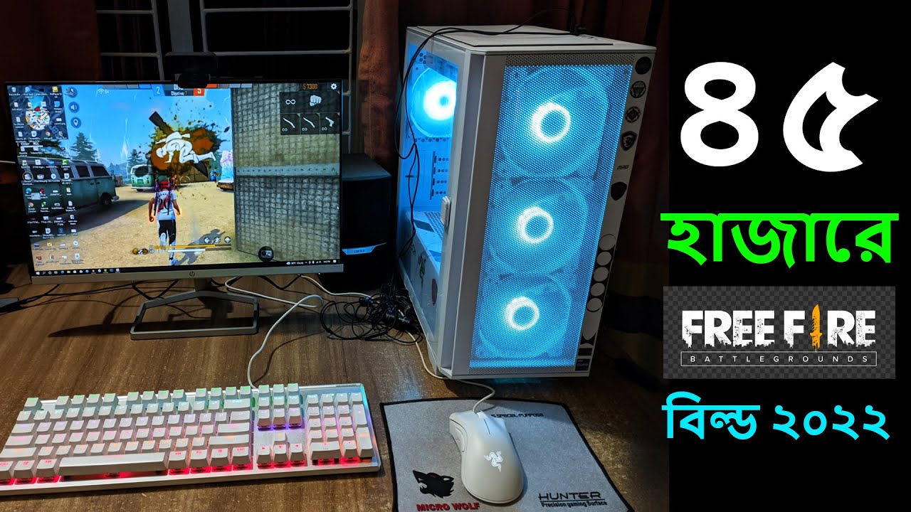 Best FREE FIRE Gaming pc under 45000 in bd 2022 Under 45k free fire
