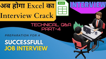 Excel Interview देने जा रहे हो तो ये वीडियो देखके जाईयेगा | Microsoft Excel Interview Questions