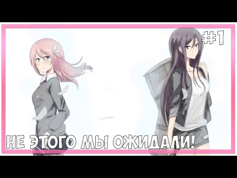 Визуальная новелла Love Ribbon #1 - Первая встреча сестёр!