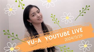 2024年3月29日22時「YU-A 月1配信ライブ！トークしたり歌ったり」F22