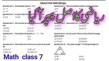 Math class 7 SBA second term paper | 7th class math pectaa mid term paper 2025 