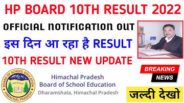 |hp bose 10th class result 2022||hp bose 10th class result 2022 term 2|hpbose 10th result 2022
