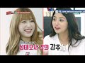 (VIETSUB) EXID SHOWTIME - EP 6 Mp3 Song