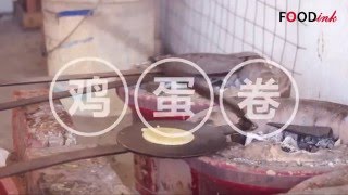 Food Ink - The Making Of Kuih Kepit