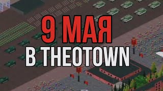 Фото Парад Победы 2023. Торжественное построение 9 мая 2023 года на Площади Революции в Челябинске.