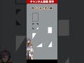 ㊗️5万再生👑もしかしたら歌枠だったのかもしれない。【Okay?】#Shorts #新人VTuber #切り抜き #okay #縦型配信 #ゲーム配信