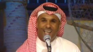 باسم الردهان - شبك قلبي HD جلسة الكويت 2000