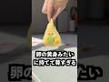 メロジョイスクイーズのおにぎりの匂いを愛犬に嗅がせればシークレットがわかるはず!