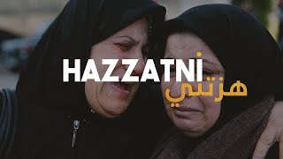 Hazzatni || هذتني || Emotional Islamic Nasheed || Palestine Resimi