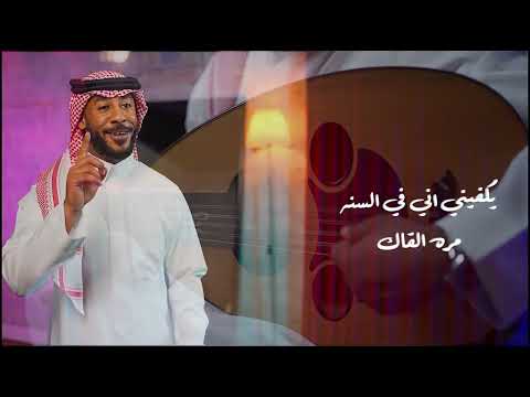 علي جمعة يكفيني 2025