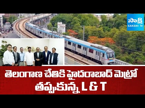 Hyderabad Metro Handover To Telangana Government From L & T | CM Revanth Reddy | @SakshiTV - SAKSHITV