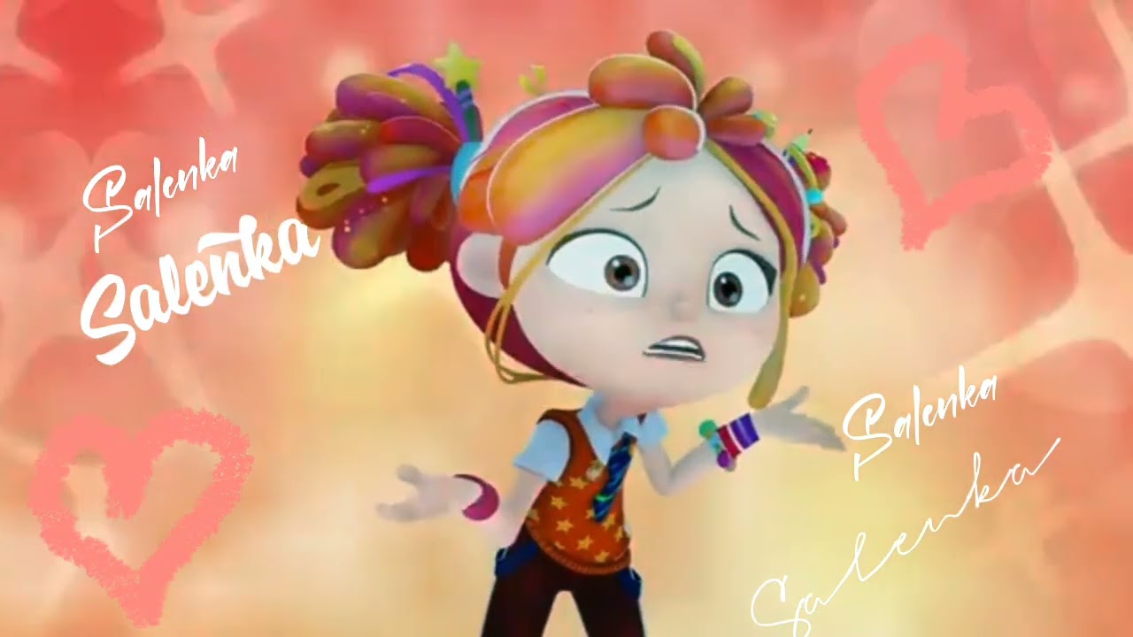 Сказочный патруль клип 💗💘💕🔥Салёнка🔥💘💗😍~Друзья👥🤝~