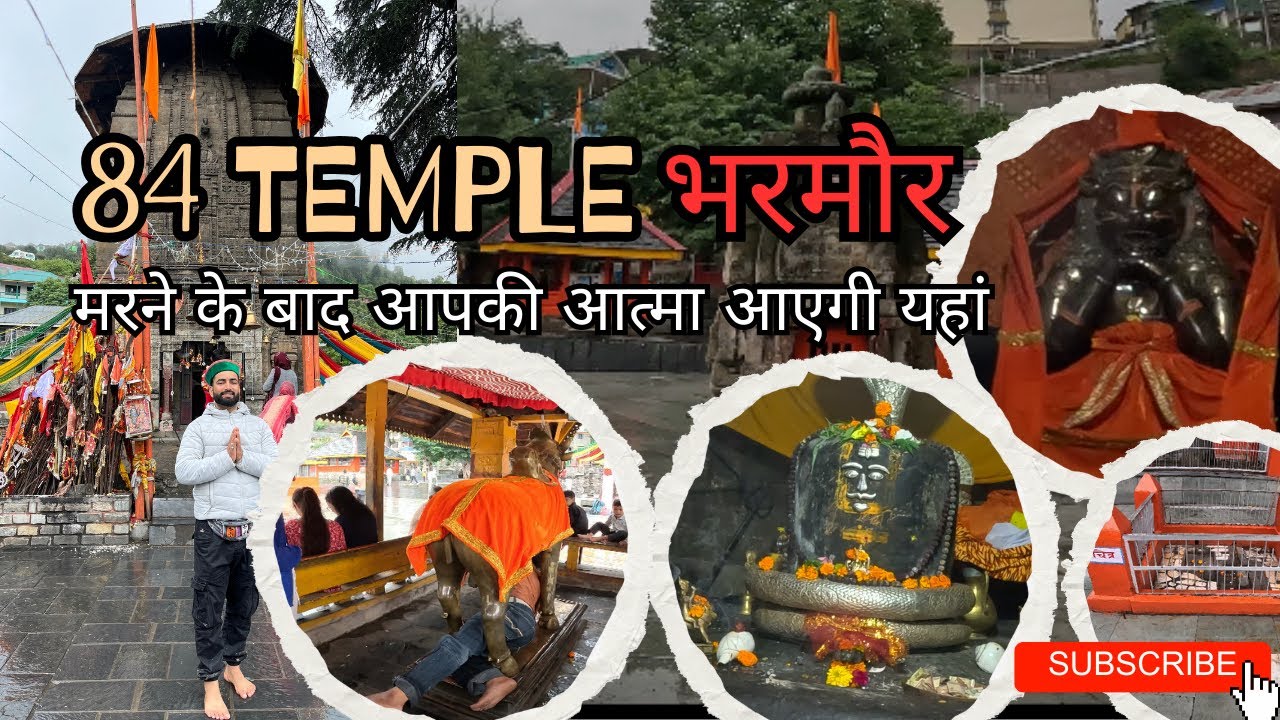 84 Temple Bharmour | Chaurasi Mandir Bharmour |manimahesh yatra episode 5