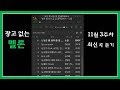 (광고없는) 멜론 2019년 11월 3주차 / 실시간 멜론 차트 Top 50 최신 가요 / 광고 없는 멜론 11월 11일 월요일 / 가사 있음  / 광고 재생 안됨