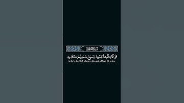 وتوكل على الحى الذي لا يموت#ياسر_الدوسري #quran #surah #tilawat #راحة_نفسية #تلاوة_خاشعة #اجر