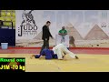 Day 1 - Eliminations Mat 1: 2025 IBSA Judo Grand Prix - Giza (EGY)