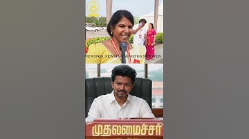 விஜய் அண்ணா மேல முடிஞ்சா கை வச்சு பாரு.! TVK Vs DMK Issue | Tvk Vijay | Dmk | Udhayanidhi Stalin