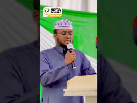 Qaariga Codka Macaan Ee Quraanka Ku Furey Bandhiga Buuga Sh Ismacil