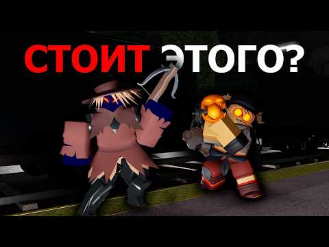 НОВЫЕ Ивентные Башни...