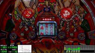 HEIWA（平和） デジパチ　初代　綱取物語　実機 激レア！HEIWA（平和） デジパチ 初代 綱取物語 実機 平和 パチンコの