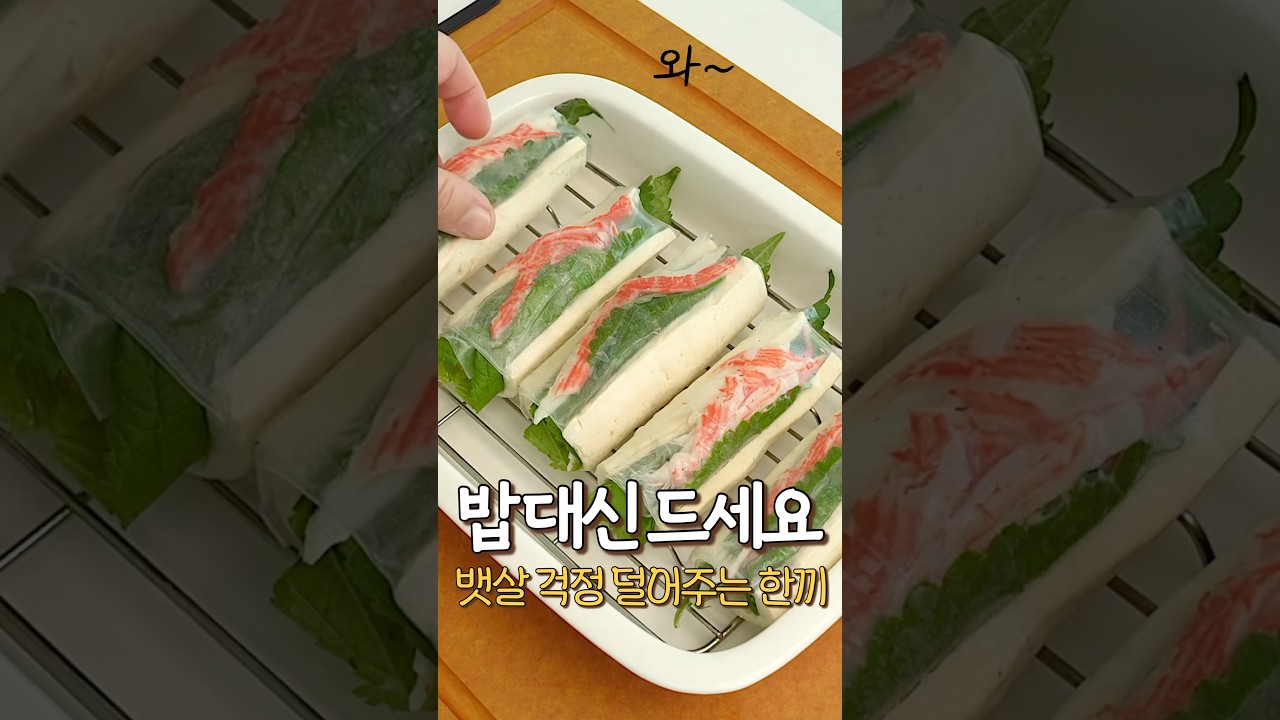 밥 대신 단백질 듬뿍 한 끼! — 아임레시피 I'm recipe 레시피 썸네일
