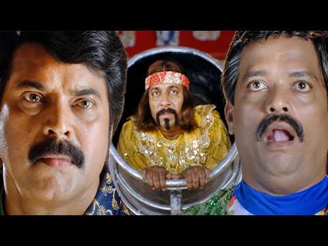 "അടുത്ത തവണ വീഴുമ്പോൾ തല കുത്തി വീണാ ഒന്നുടെ നന്നായിരിക്കും" Comedy scene 😂😂, Mammootty, Sreenivasan