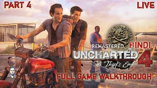 Uncharted 4 : A Thief's End || Blind Walkthrough || Hindi 🔴 LIVE Part 4 screenshot 4