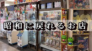 昭和にタイムスリップできるお店 横浜にあるシュガードロップで昭和レトロアイテムを購入 screenshot 4