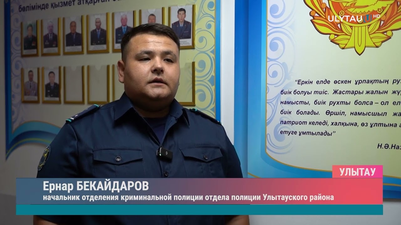 Профилактическое мероприятие "Стоп мошенник"