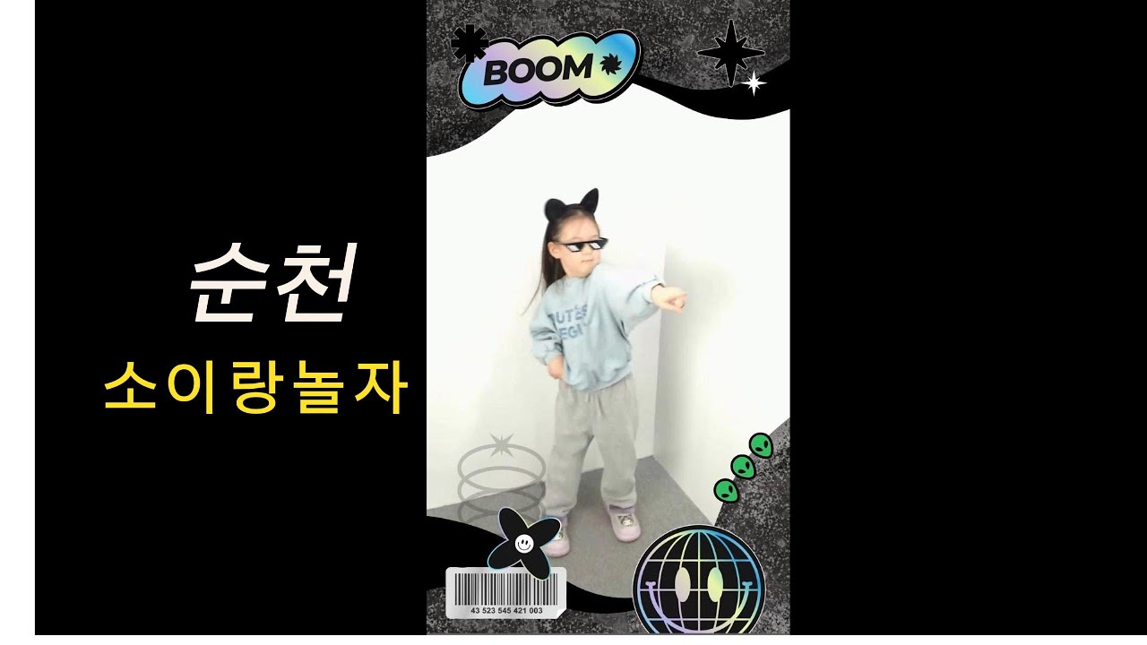 [순천]로봇교육과학관, 호남호국기념관