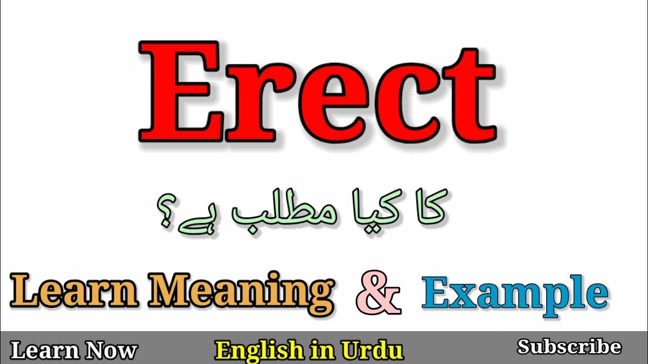 erect-meaning-in-urdu-englishinurdu-youtube