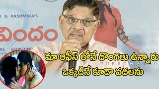 Allu Aravind Emotionally Reacts On Geetha Govindam Piracy | Geetha Govindam PressMeet | yellow pixel