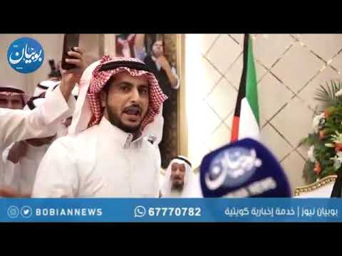 قصيدة الشاعر فرحان محمد العازمي في حفل افتتاح ديوان حمود مبرك العازمي