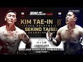 [ROAD FC 스카우터] EP.7 에필로그 - 토너먼트 시드의 행방
