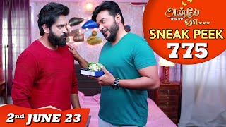 Anbe Vaa Serial | EP 775 Sneak Peek | 2nd June 2023 | Virat | Delna Davis | Saregama TV Shows Tamil