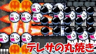 【ゆっくり実況】天才霊夢（笑）がマリオメーカーやってみます！！part97