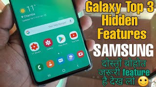 Samsung One Ui Top 3 Hidden Features Very useful All Galaxy devices A50,A30,A20,A70