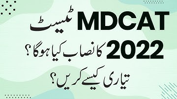 MDCAT 2022 Preparation Tips - MDCAT Test 2022 Syllabus