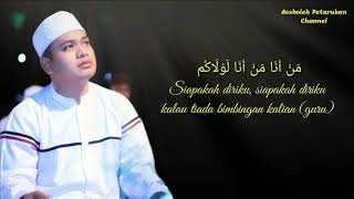 Man Ana Ust Cipto Azzahir Pekalongan (lirik)